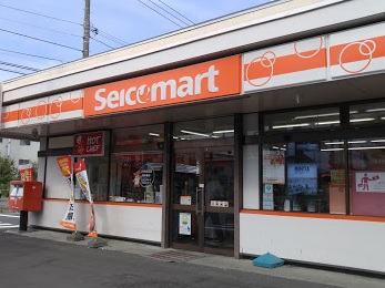 コンビニ　セイコーマートマルヨくどう店（コンビニ）まで218m