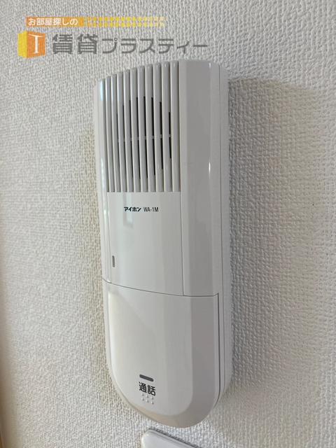 セキュリティ　訪問者はココで確認