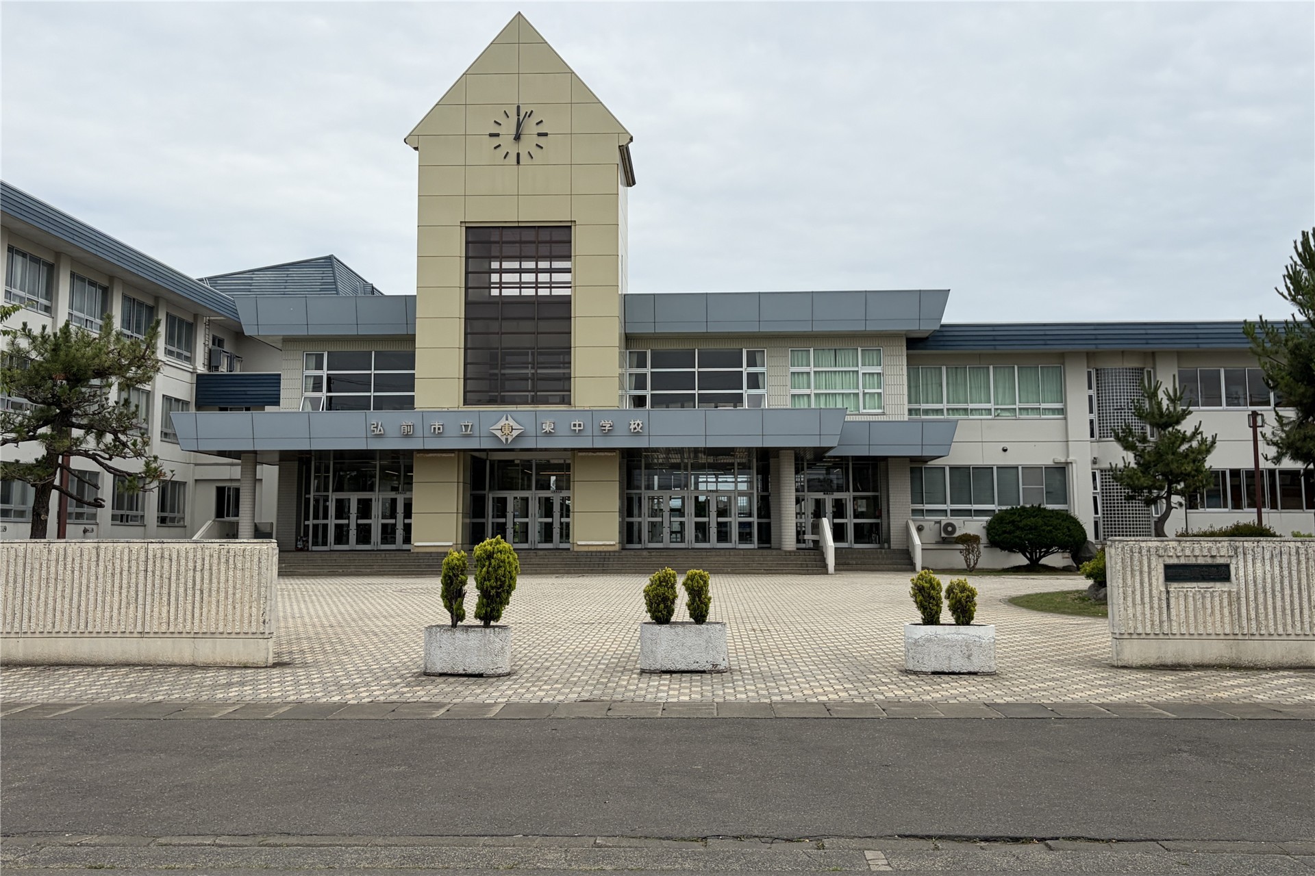 中学校　弘前市立東中学校（中学校）まで1412m