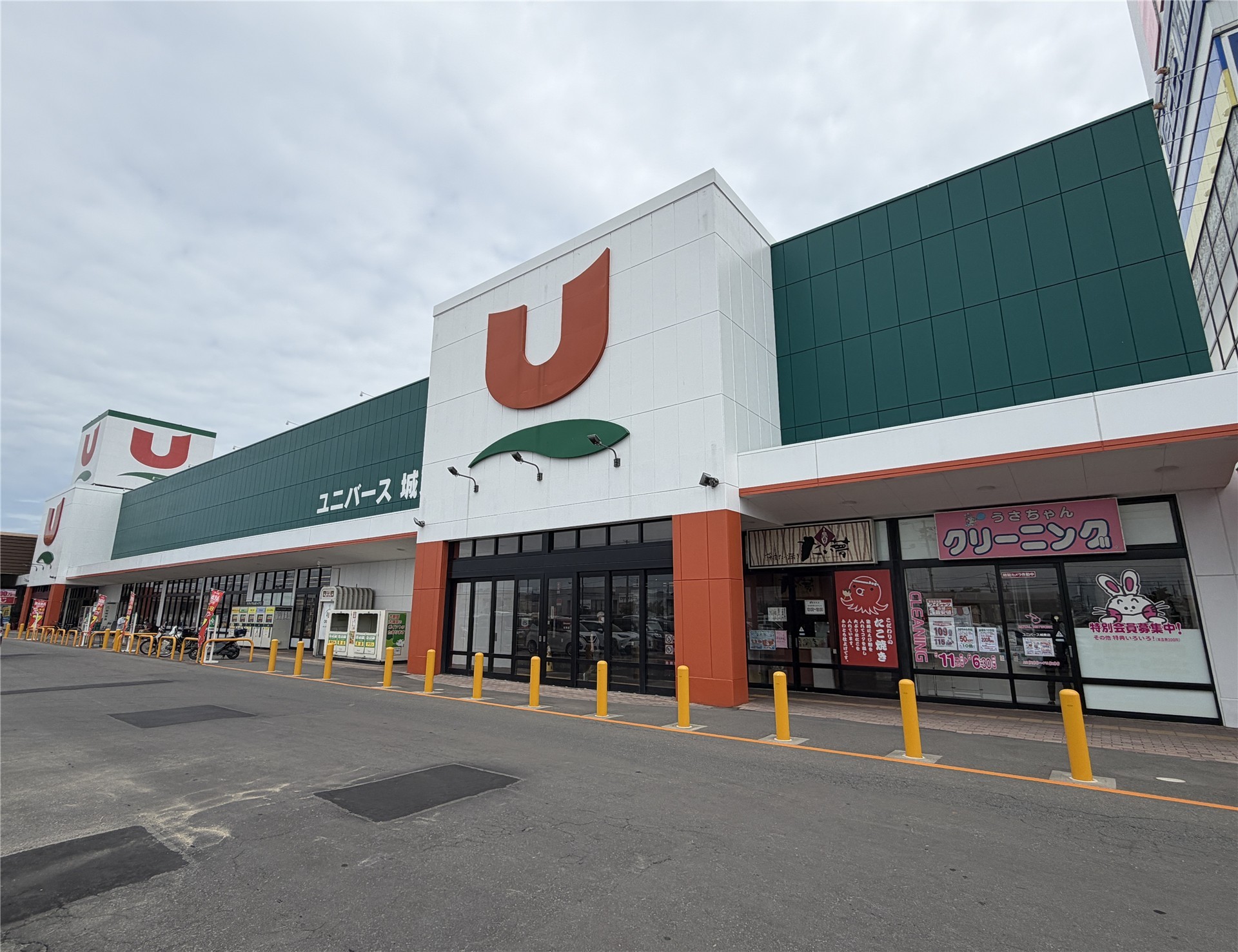 スーパー　ユニバース城東店（スーパー）まで664m
