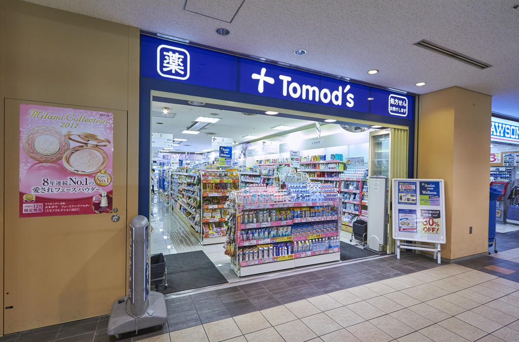 ドラックストア　トモズ品川インターシティ店（ドラッグストア）まで361m