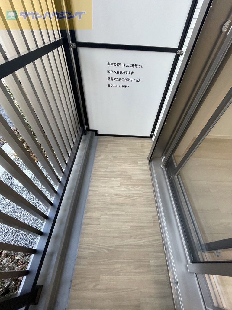 バルコニー