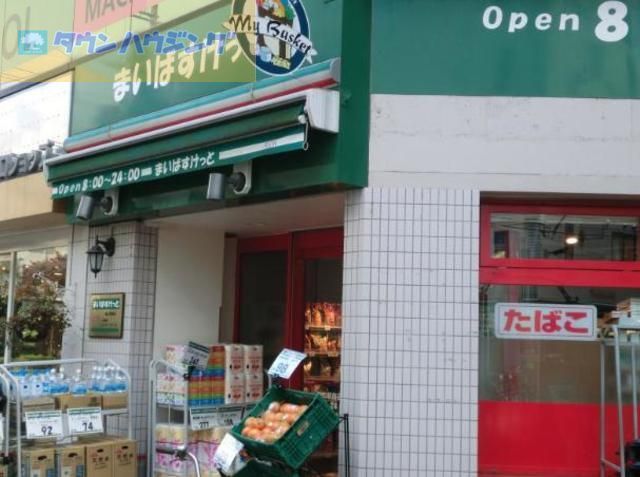 スーパー　まいばすけっと瑞江駅前店（スーパー）まで650m