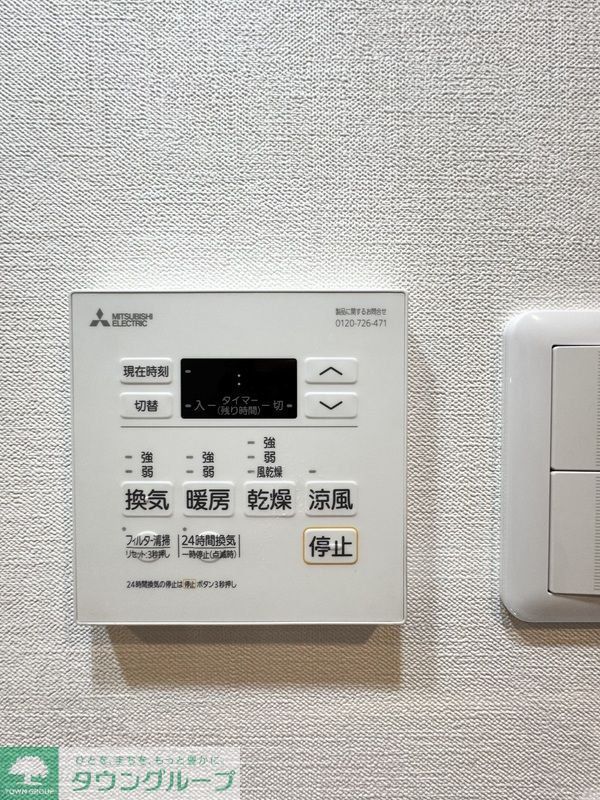 その他設備　★お問い合わせはタウンハウジング分倍河原店まで★