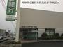 銀行　大垣共立銀行芥見支店（銀行）まで850m