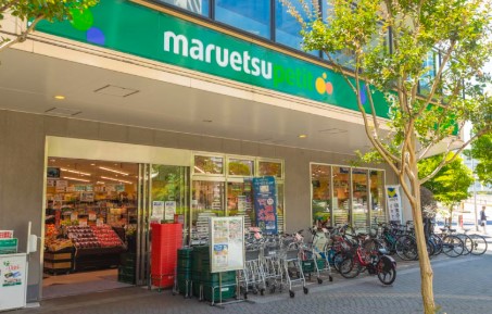 スーパー　マルエツプチ港南シティタワー店（スーパー）まで60m