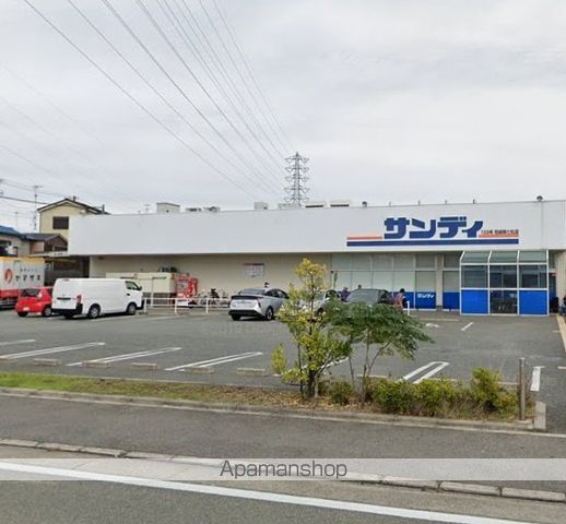 スーパー　サンディ尼崎南七松店（スーパー）まで134m