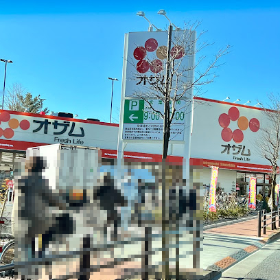 スーパー　スーパーオザム保谷店（スーパー）まで827m