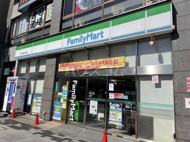 コンビニ　ファミリーマート　浦和東口駅前店（コンビニ）まで451m