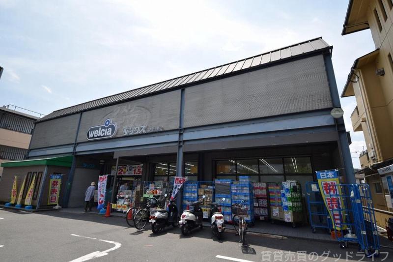 ドラックストア　ダックス宝ヶ池店（ドラッグストア）まで325m