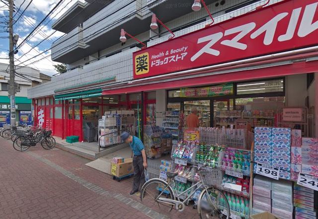 ドラックストア　ドラッグストアスマイル大森中央店（ドラッグストア）まで356m