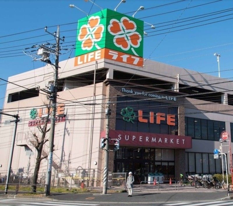 スーパー　ライフ子母口店（スーパー）まで710m