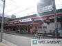 スーパー　コモディイイダ北赤羽店（スーパー）まで410m