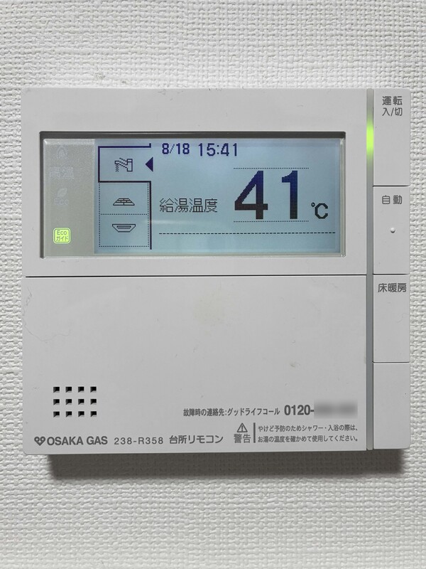 ラシュレ天満橋のその他写真