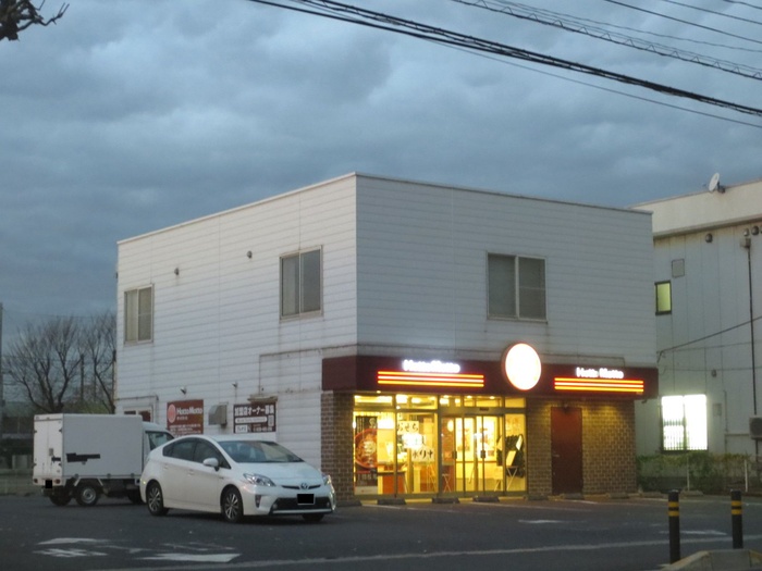 その他　ほっともっと末広店（その他）まで504m