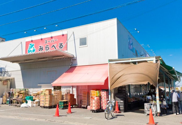 スーパー　スーパーみらべる練馬春日町店（スーパー）まで663m