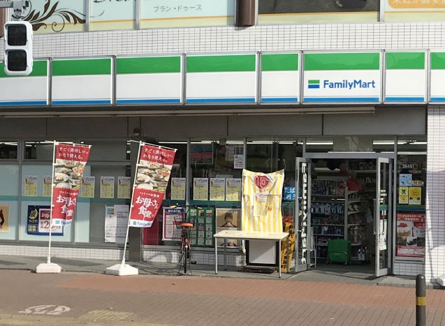 コンビニ　ファミリーマート光が丘東大通り店（コンビニ）まで531m