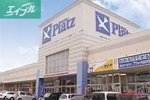 ショッピングセンター　Pモール泉田（ショッピングセンター）まで755m