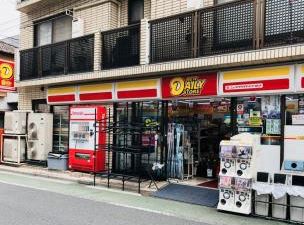 コンビニ　ニューヤマザキデイリーストア 根津北嶋店（コンビニ）まで161m