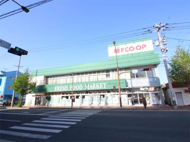 スーパー　FCO・OP自由ヶ丘店（スーパー）まで1321m