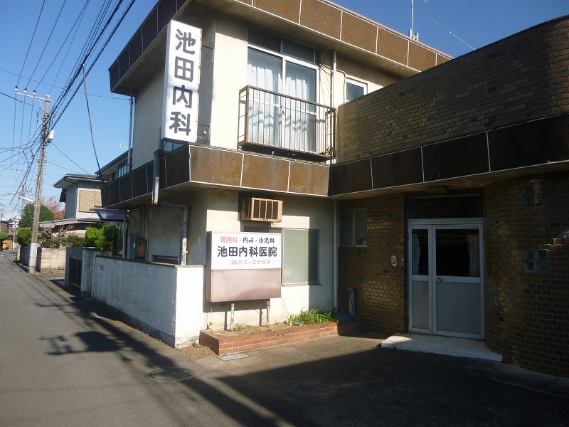 病院　池田内科（病院）まで595m