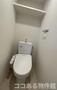 トイレ　清潔感のあるトイレです