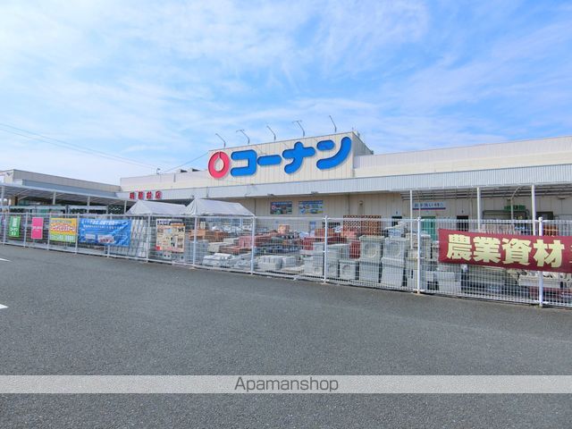 ホームセンター　コーナン（ホームセンター）まで915m