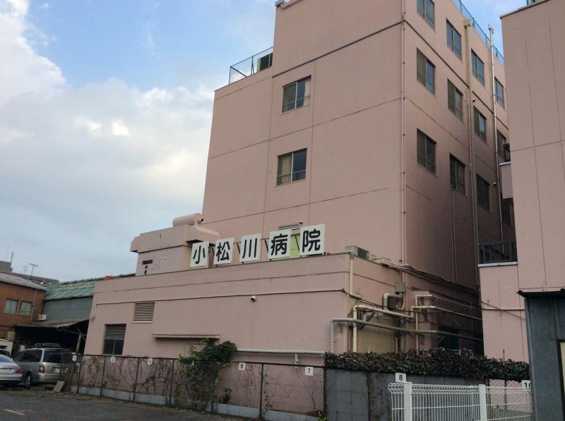 病院　小松川病院（病院）まで198m