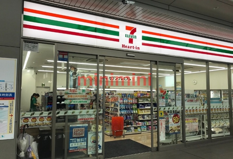コンビニ　セブンイレブンハートインJR岸辺駅改札口店（コンビニ）まで149m
