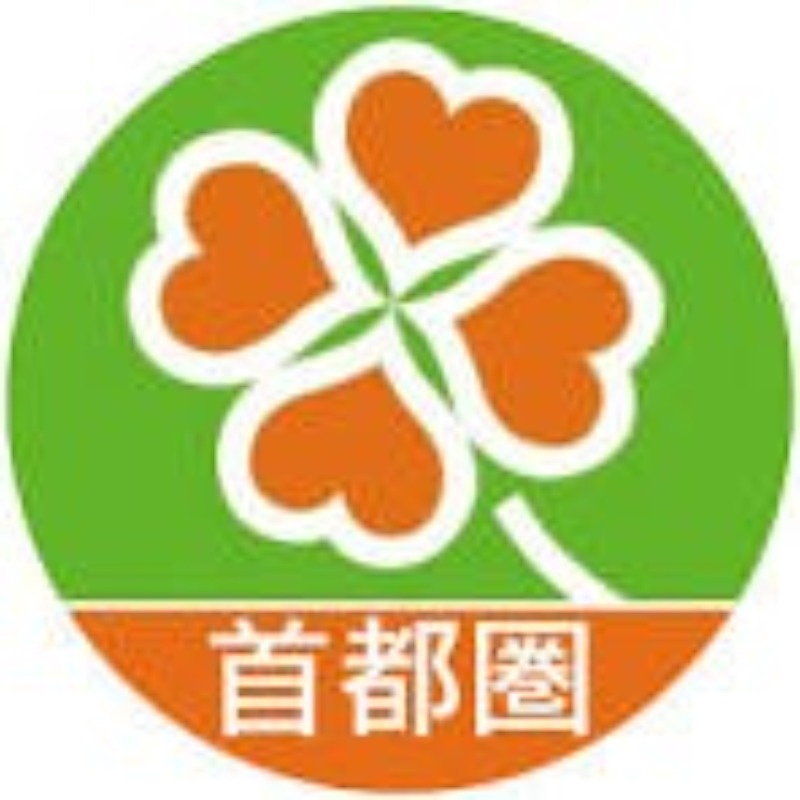 スーパー　ライフ中目黒店（スーパー）まで233m