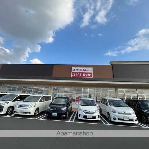 ドラックストア　スギドラッグ南草津店（ドラッグストア）まで409m