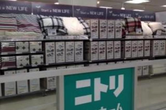 ホームセンター　ニトリデコホームイトーヨーカドー川崎港町店（ホームセンター）まで1030m