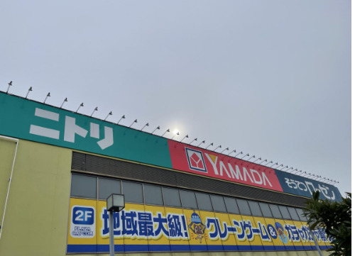その他　ヤマダ電機 テックランド磯子店（その他）まで1388m