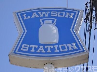 コンビニ　ローソン堺鶴田町店（コンビニ）まで776m