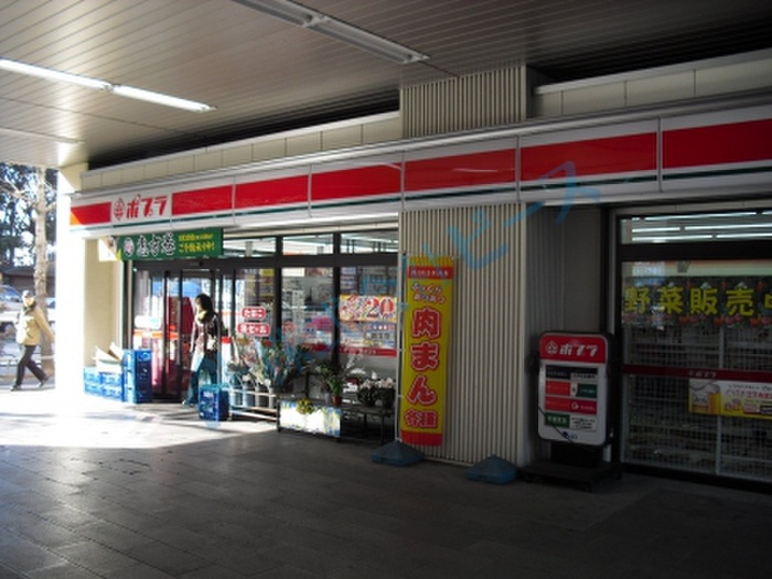 コンビニ　ポプラ（コンビニ）まで146m