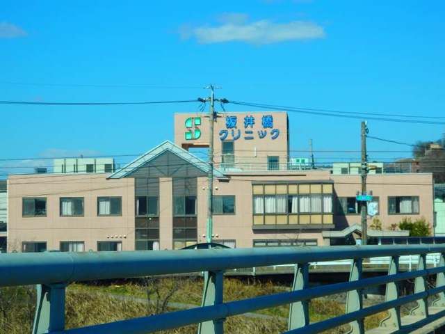 病院　坂井橋クリニック（病院）まで2100m