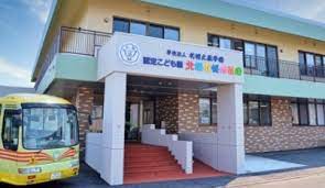 幼稚園・保育園　幼保連携型認定こども園北郷札幌幼稚園（幼稚園・保育園）まで1163m