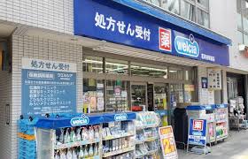 ドラックストア　ウエルシア茗荷谷駅前店（ドラッグストア）まで579m