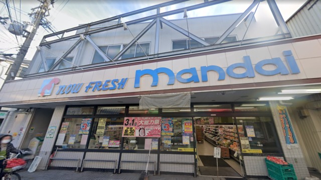 スーパー　万代小阪店（スーパー）まで846m
