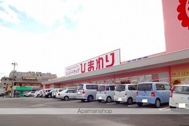 ドラックストア　ひまわり春日東店（ドラッグストア）まで850m
