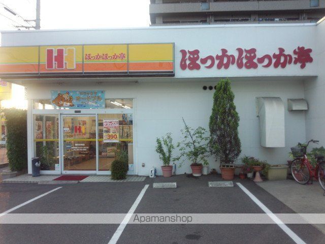 飲食店　ほっかほっか亭春日中央店（飲食店）まで350m