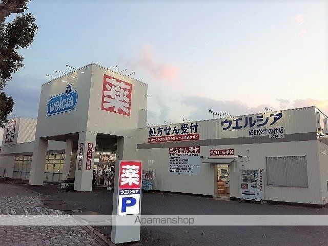 グラン・パティオIIの周辺写真