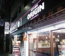 飲食店　キッチンオリジン江古田店（飲食店）まで40m