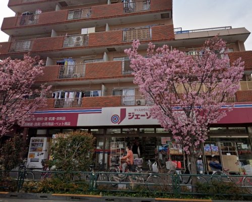 その他　ジェーソン 大森店（その他）まで1049m