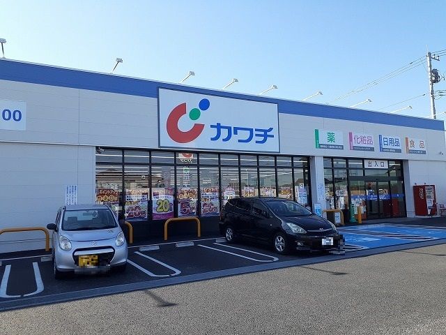 ドラックストア　カワチ薬品平松本町店（ドラッグストア）まで960m