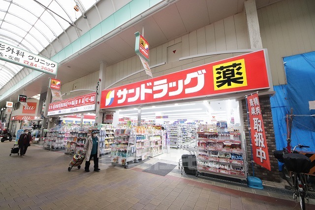 その他　サンドラッグ　瓢箪山店（その他）まで535m