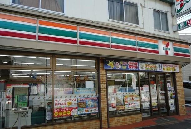 東京メトロ千代田線 代々木公園駅 徒歩11分 3階建 築25年の周辺写真