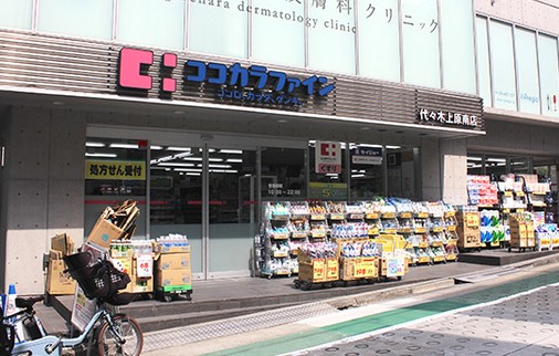 東京メトロ千代田線 代々木公園駅 徒歩11分 3階建 築25年の周辺写真