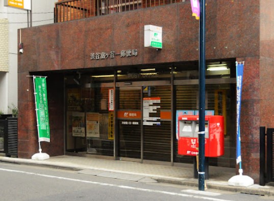 東京メトロ千代田線 代々木公園駅 徒歩11分 3階建 築25年の周辺写真
