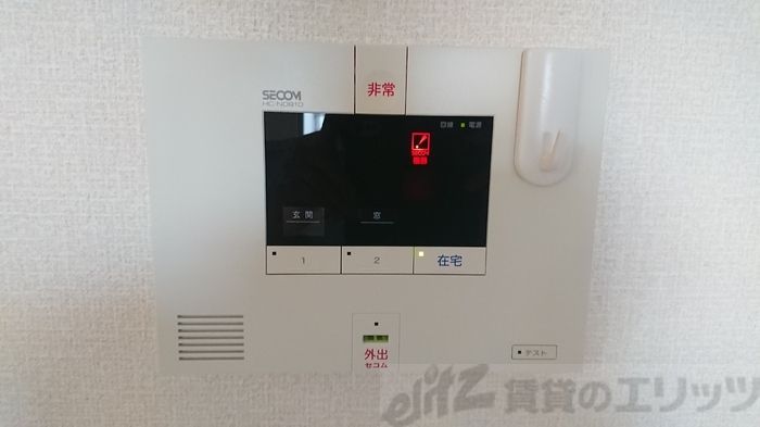 セキュリティ